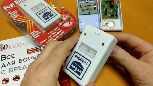 Отпугиватель Riddex plus pest repeller риддекс смотреть онлайн