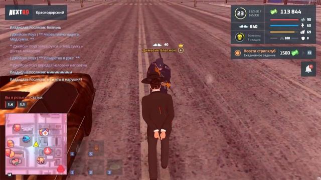 Что такое устав? смотреть онлайн