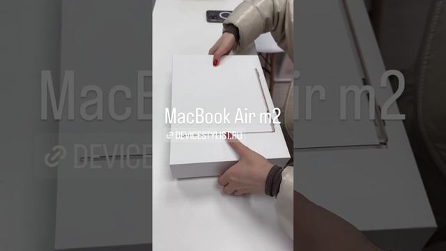 Unpacking MacBook air m2 #apple #macbook смотреть онлайн