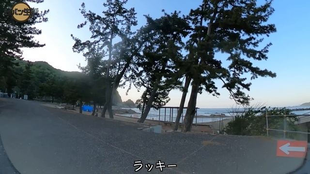 【釣り車中泊】人生初の大漁ゲット。釣り沼にハマる、京都３日間。