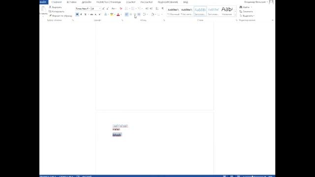 Word - Как сделать Оглавление разделов смотреть онлайн
