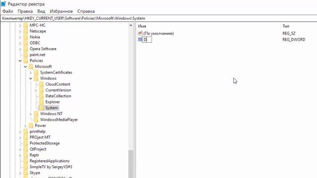 Как отключить командную строку в Windows 7, 8 и 10 смотреть онлайн