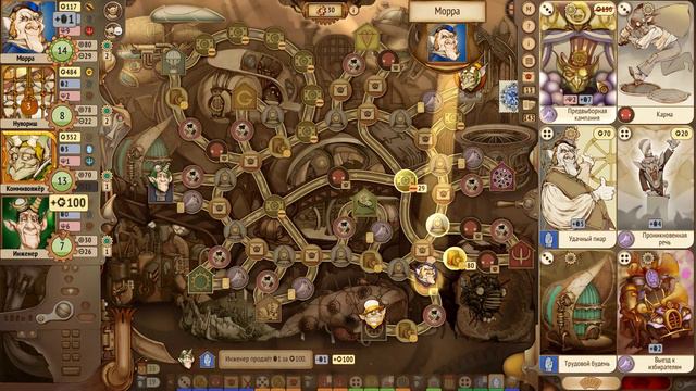 [Игры для Ума] Gremlins, Inc. Игра №18 смотреть онлайн