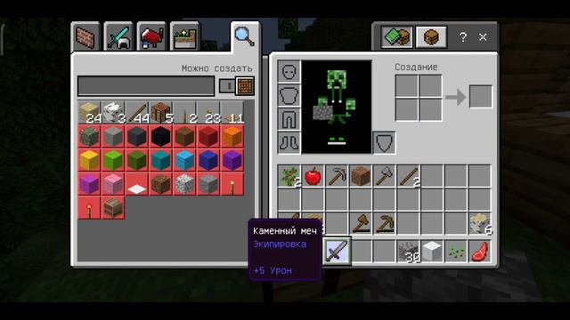 Весенние Летсплеи #1 | Minecraft Bedrock | смотреть онлайн