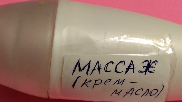 ЧТО Я СДЕЛАЛА ИЗ ШАРИКОВОГО ДЕЗОДОРАНТА смотреть онлайн