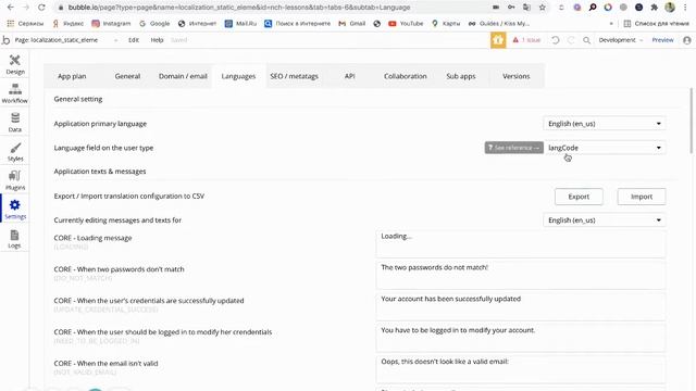 Мультиязычность для статичных элементов в Bubble смотреть онлайн