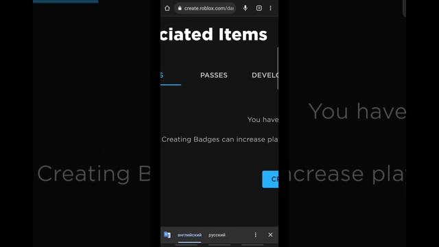 Как сделать геймпасс в обновлённой версии роблокс?/ОТВЕТ ТУТ!/2023/Roblox Bee смотреть онлайн