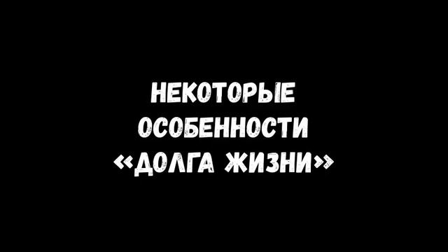 Как работает "Долг жизни" в Genshin Impact 4.0 смотреть онлайн