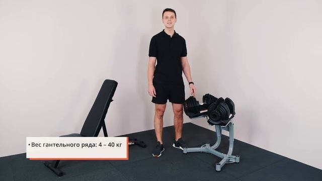 Гантели с регулировкой веса Liveup LS2315 (4 - 40 кг) смотреть онлайн
