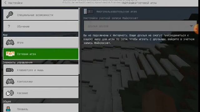 Майнкрафт 1.17.0.50 - Новая Бета! Майнкрафт 1.17 Вышел! смотреть онлайн