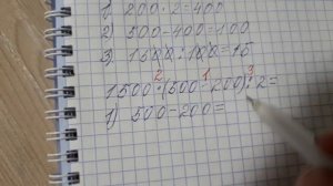 Математика 4 класс, номер 108, с.29