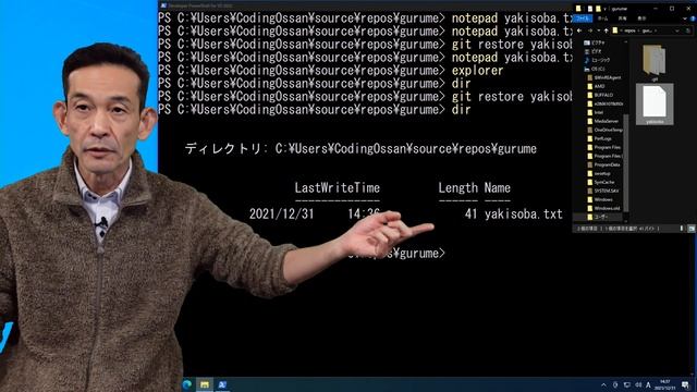 git 09 「git restore」 смотреть онлайн