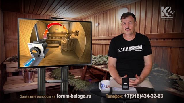 Почему тяжело дышать в бане смотреть онлайн