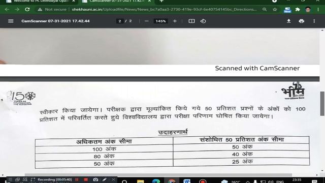PDUSU SIKAR UG/PG/SEMESTER EXAM 2021 NEW EXAMINATION PATTERNS смотреть онлайн