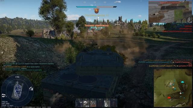 БЫСТРЫЙ ОБЗОР | ПОЛКОВОЙ LEOPARD 2 PL | War Thunder смотреть онлайн