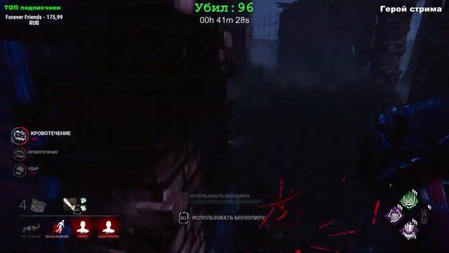 John VS. ЮТУБЕРЫ | Ютубер СГОРЕЛ и ЛИВНУЛ в Dead by Daylight смотреть онлайн