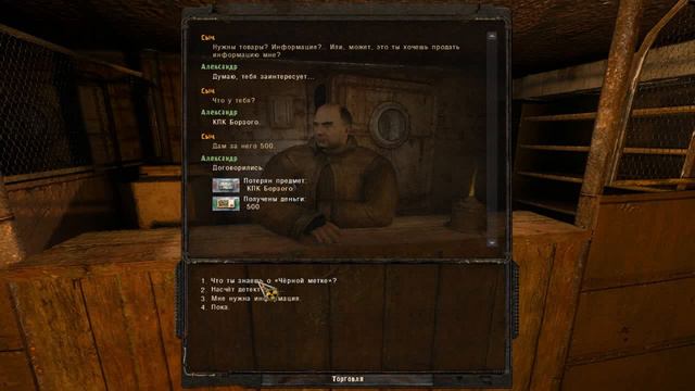 stalker Perfect Story 3.0 cерия № 3 затон [ ищем костюм для похода] смотреть онлайн