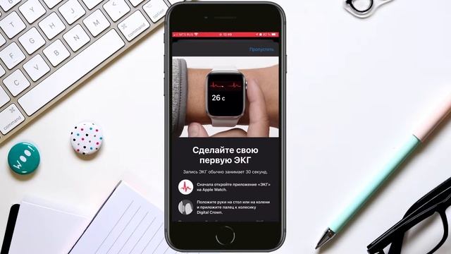 Как пользоваться функцией ЭКГ на Apple Watch. Теперь официально в России! смотреть онлайн