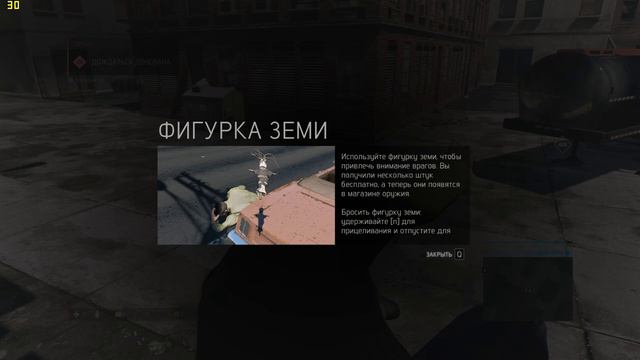 Прохождение Mafia III №5 - " Убираем местного сутенера " смотреть онлайн