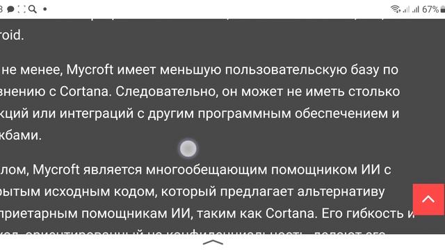 4 лучших альтернативы Cortana в Windows 10-11
