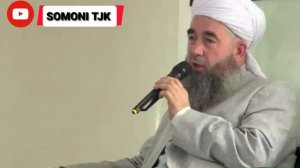 Эшони Нуриддин ( зино)