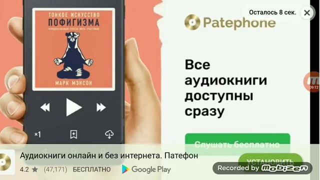 Хорошая пицца, Отличная пицца. День фейлов смотреть онлайн