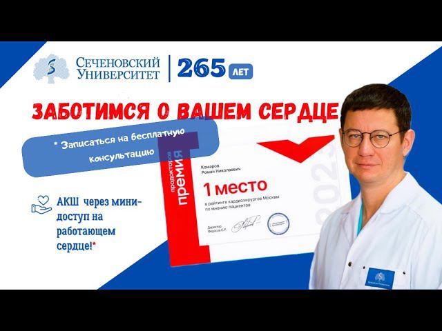 Сердце без шрамов: Почему мини-АКШ — это будущее!