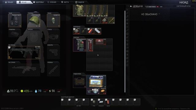 [ Escape from Tarkov ] Просто бегаю+квесты (День 3) [1440p] смотреть онлайн