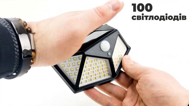 Уличный LED фонарь JETIX Solar Motion Sensor Light На солнечной батарее с датчиком движения смотреть онлайн
