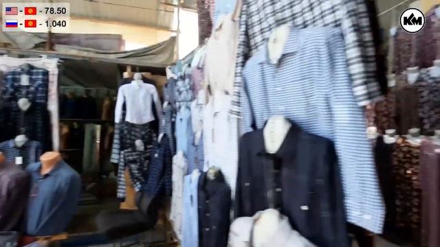 Халмион Базар | Күзгү кийимдер Баалары | Кадамжай Медиа смотреть онлайн