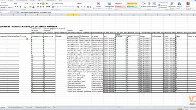 Быстрое клонирование компаний в Директ Коммандере с сохранением всех настроек смотреть онлайн
