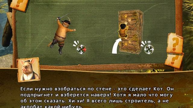 Шрек навсегда Обучение Лагерь огров смотреть онлайн