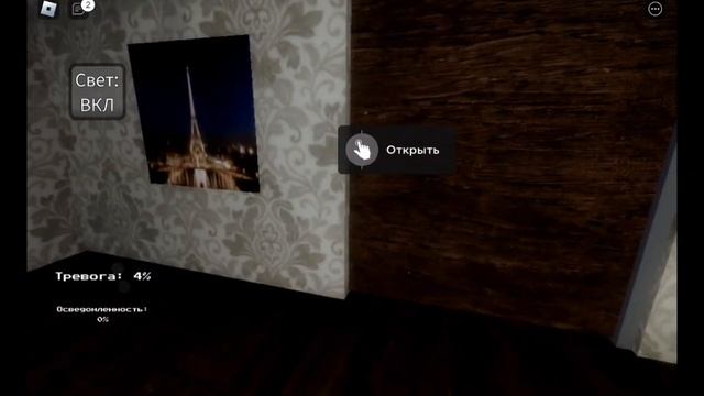чурки идут ► играем в хорроры? смотреть онлайн