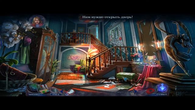 Невидимые страхи 3: Последний танец | The Unseen Fears 3: Last Dance | ОБЗОР | ГЕЙМПЛЕЙ смотреть онлайн