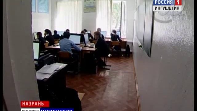 Учащимся предстоит пройти тест на знания в области информатики и ИКТ смотреть онлайн