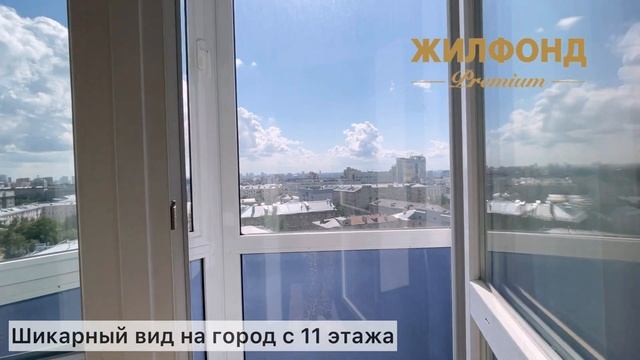 Трехкомнатная квартира в центре Новосибирска - вариант Жилфонд Премиум смотреть онлайн