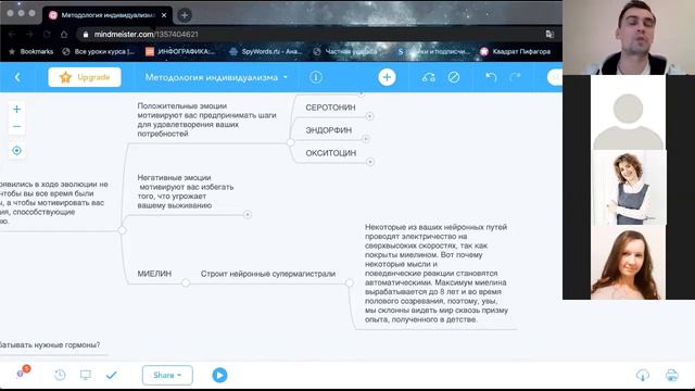 Зачем нужны эмоции? смотреть онлайн