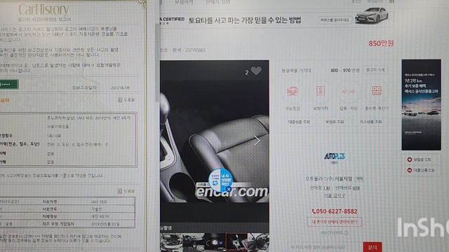 Цены на автомобили из Кореи 25 июня 2023 г. Renault (Samsung) QM6 , XM3, SM3,SM6,QM3. смотреть онлайн