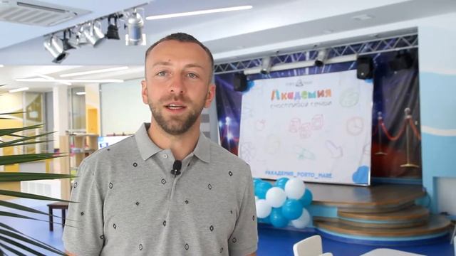 Как поддержать ребенка в развитии? | Василий Солтан | Академия счастливой семьи | PORTO MARE смотреть онлайн