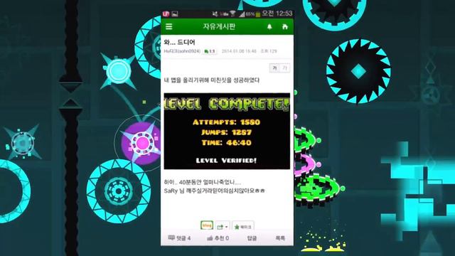 HELL-СЕРИЯ | УРОВНИ, КОТОРЫЕ ИЗМЕНИЛИ GEOMETRY DASH смотреть онлайн