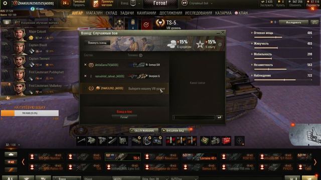 Кто придет первым?!??!?!? смотреть онлайн