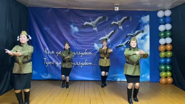 Военный танец "Катюша" смотреть онлайн