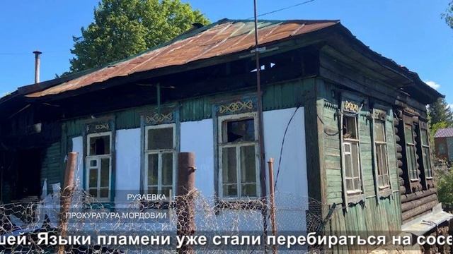 Пожар из-за сварочных работ | Fire due to welding work смотреть онлайн
