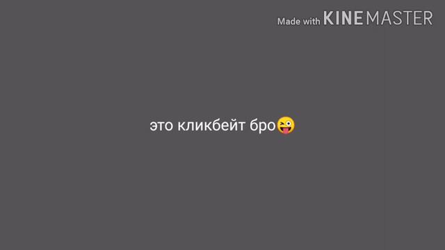 мой голос (мем) смотреть онлайн