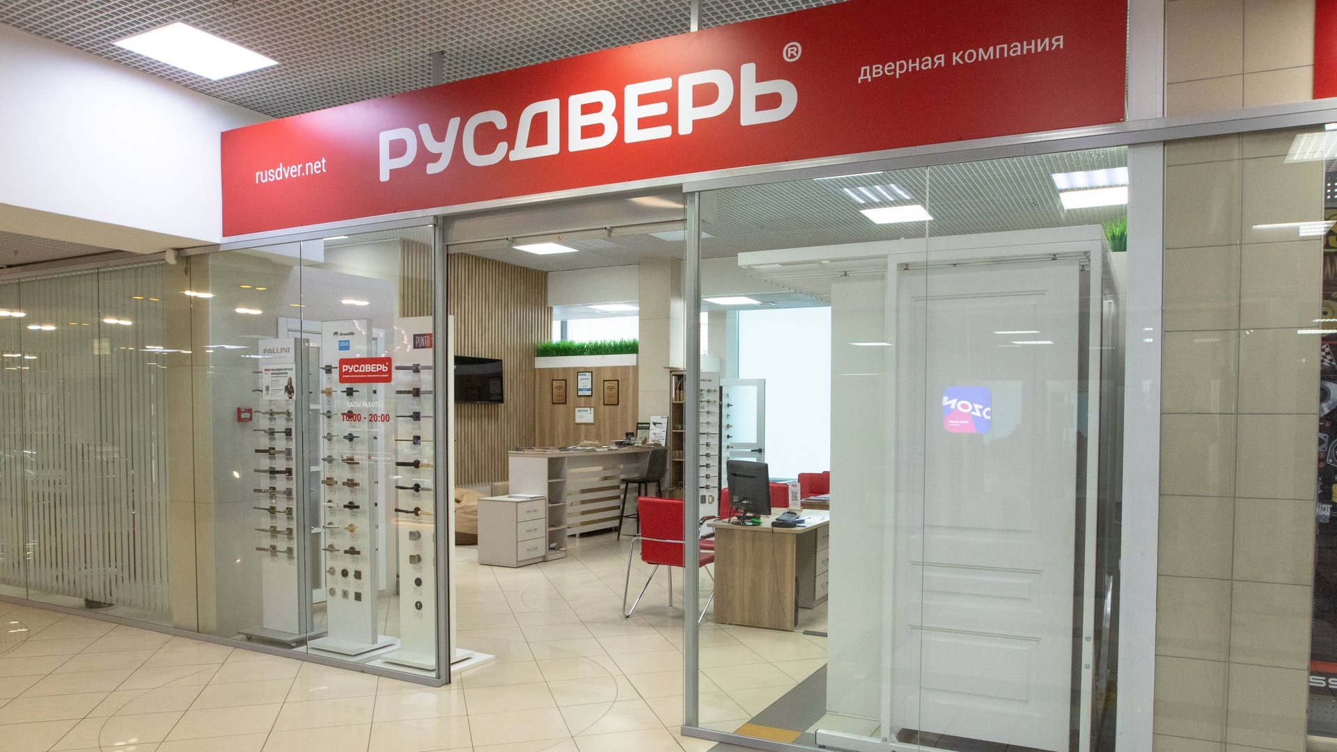 Франшиза РУСДВЕРЬ. Формат салона Classic. Промо-ролик. смотреть онлайн