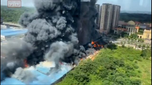 Взрыв в Чанша на логистическом складе 618, используемом Xiaomi/小米 и Gree/格力 / Explosion in Changsha смотреть онлайн