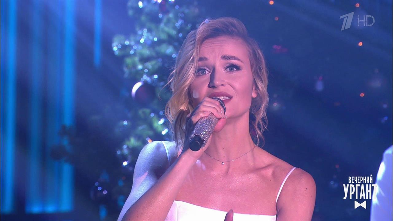 Полина Гагарина - "Зима". Вечерний Ургант. Фрагмент выпуска от 20.08.2021 смотреть онлайн