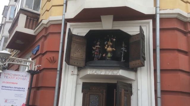 Театр кукол в Красноярске. Жуткая шкатулка смотреть онлайн