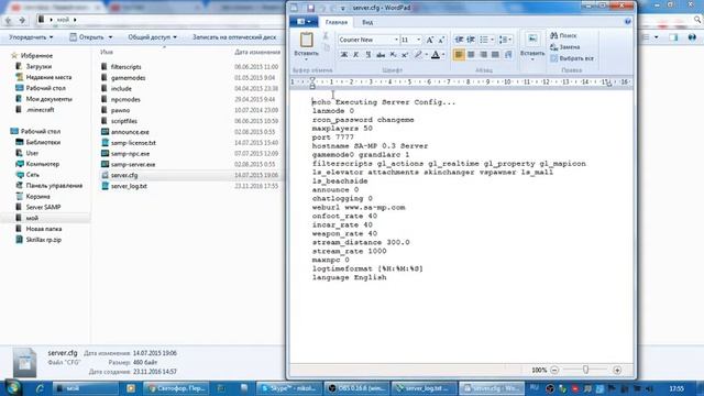samp-server не запускается. РЕШЕНИЕ!!!!!! смотреть онлайн