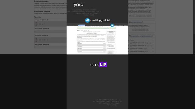 Динамическое программирование : Олимпиадная задача 5.1 #python #programming #coding #собеседование смотреть онлайн